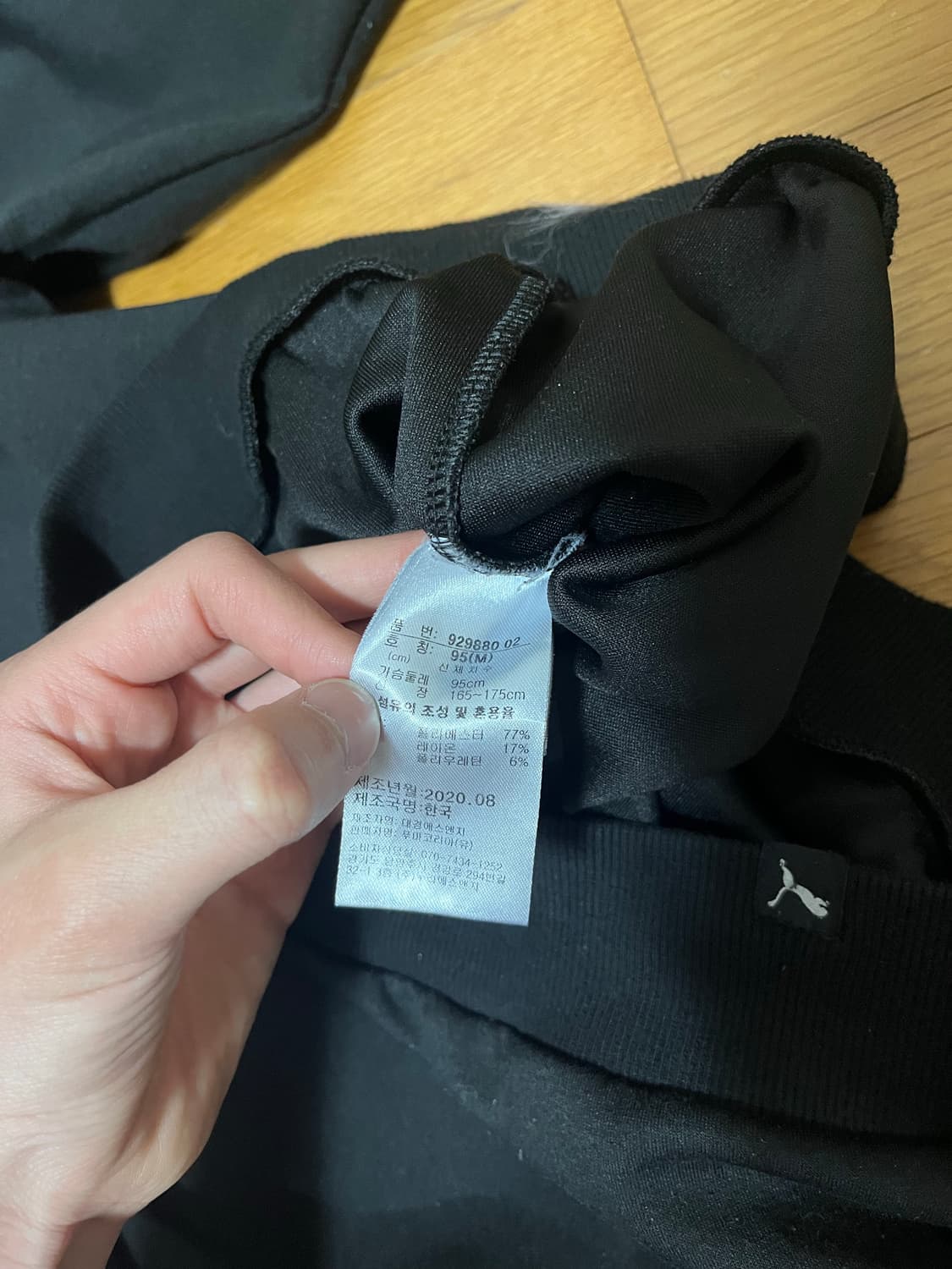 푸마 맨투맨 M사이즈 블랙 상품이미지9