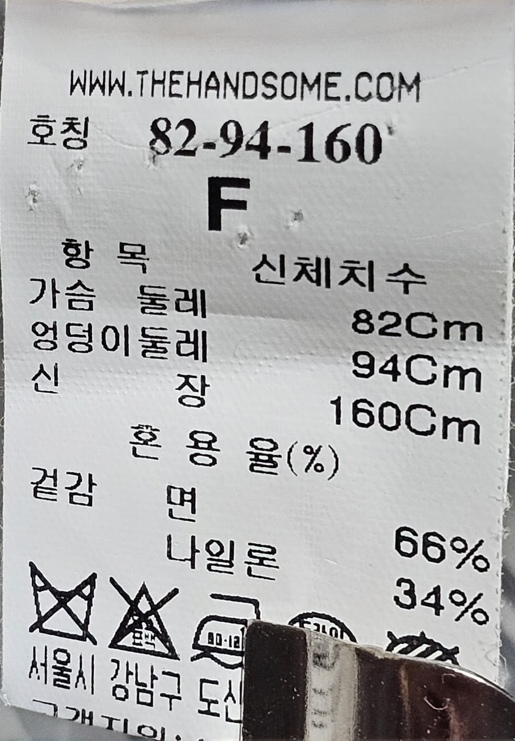 55~77)한섬 타임 여름 후드 롱 바람막이 상품이미지7