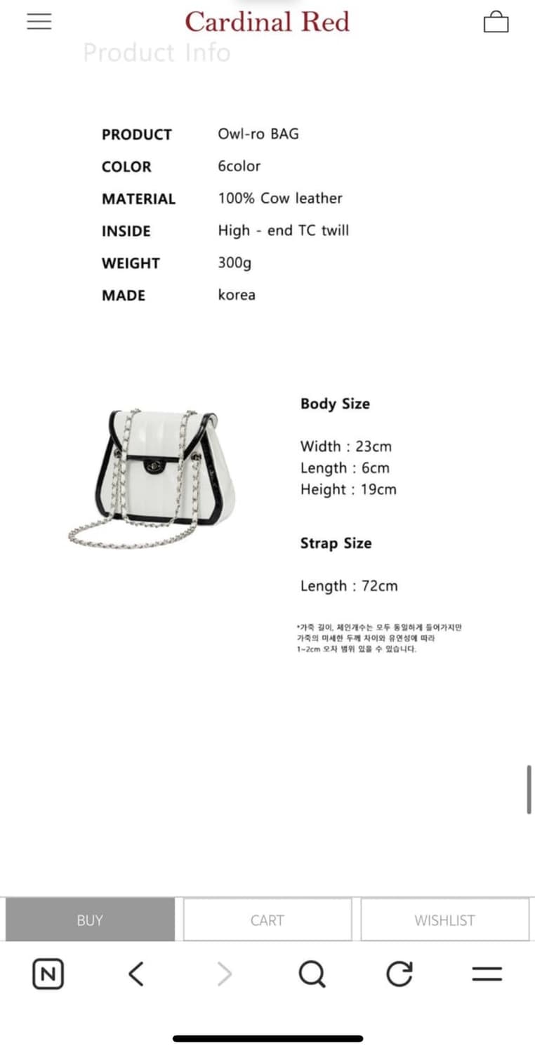 카디널레드 아울로백 믹스 상품이미지3