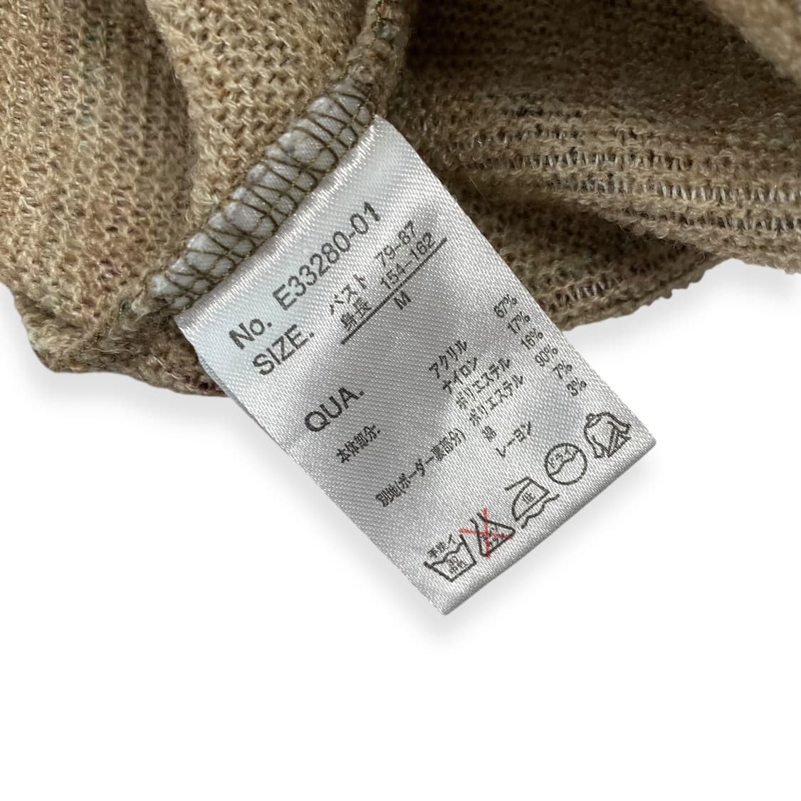 JPN long knit 상품이미지5