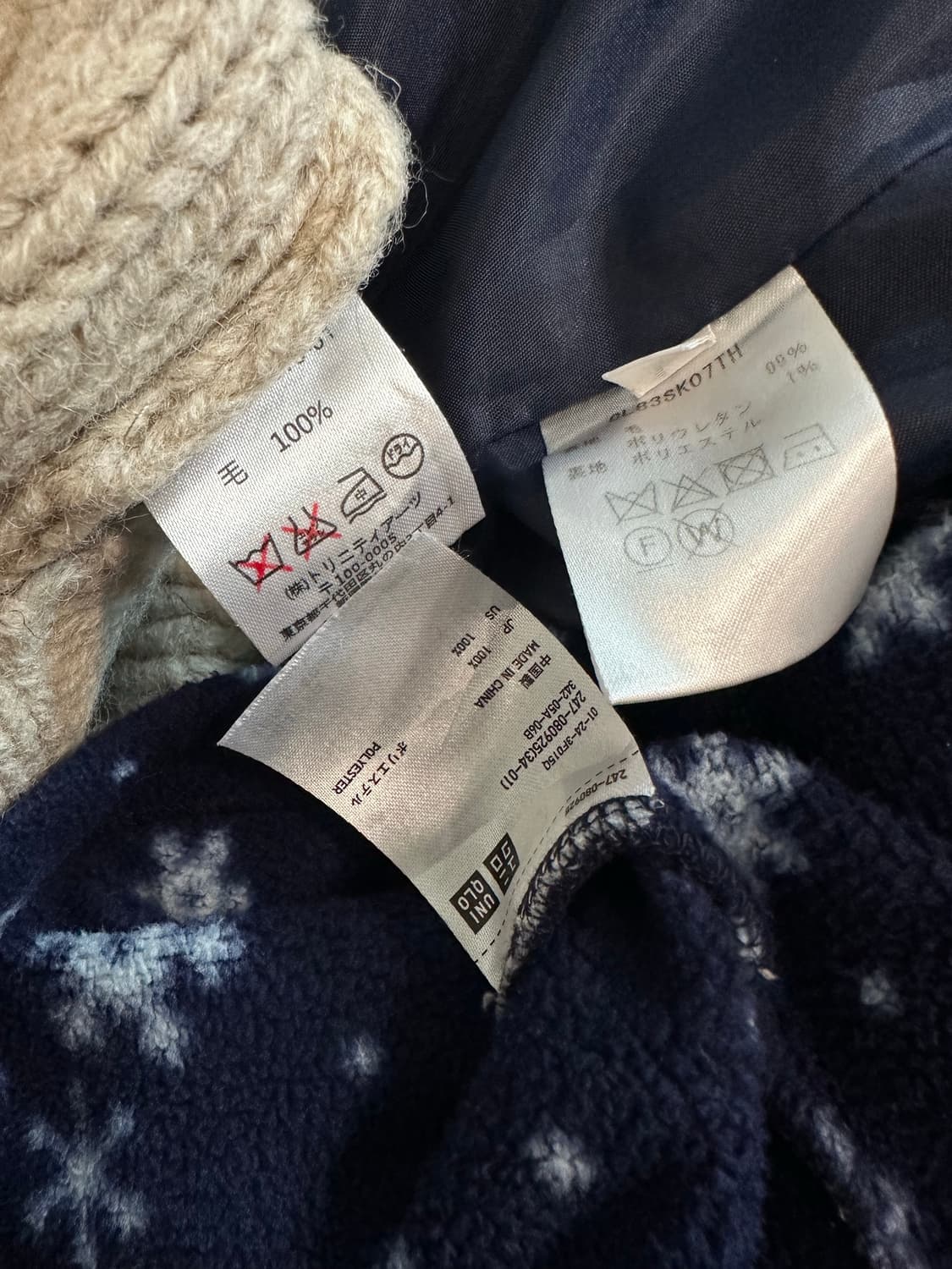 jpn 하구미 스즈코 모리걸 히피 레이어드 코디세트 상품이미지5