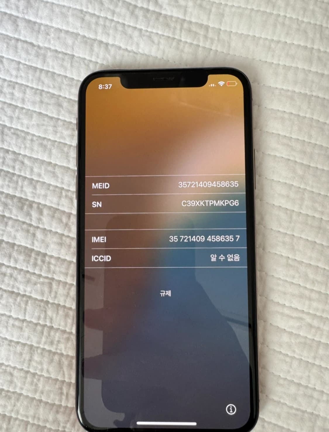 아이폰 XS 골드 256GB 네고 가능 상품이미지2