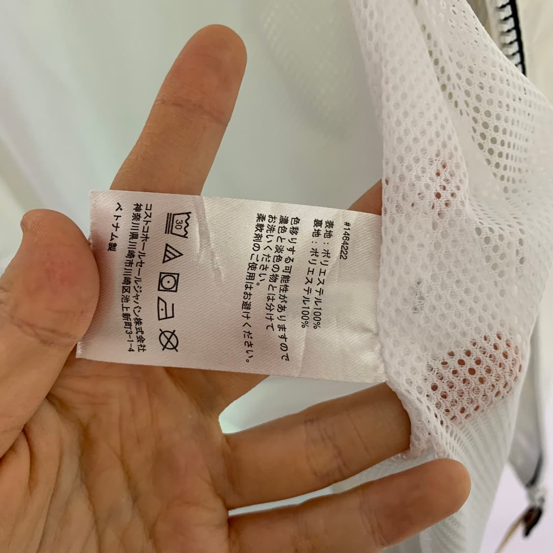 타미힐피거 셔링 화이트 바람막이 후드 자켓 빈티지 고프코어 상품이미지8