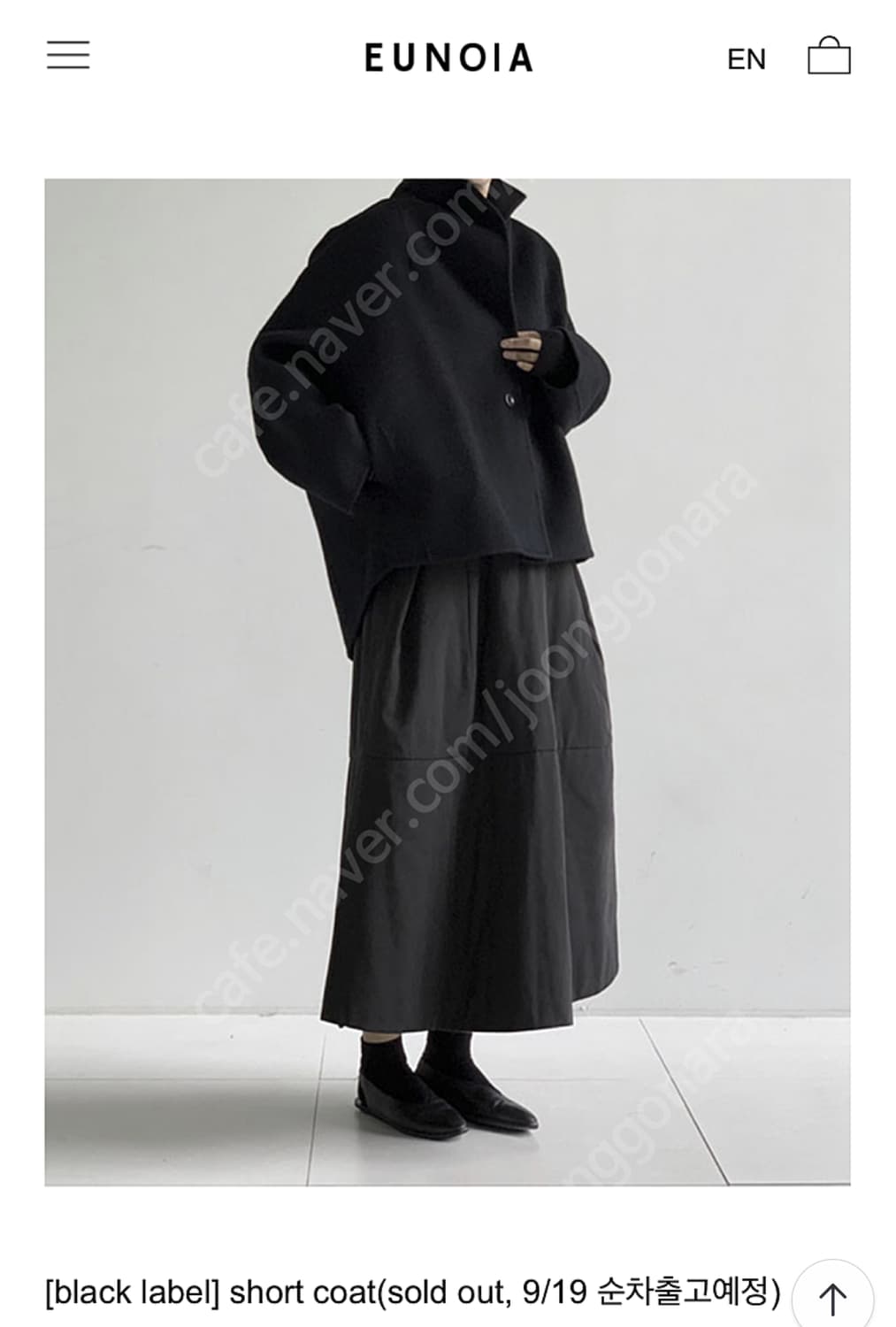 유노이아 르네 집업가디건자켓 블랙 새옷 상품이미지5