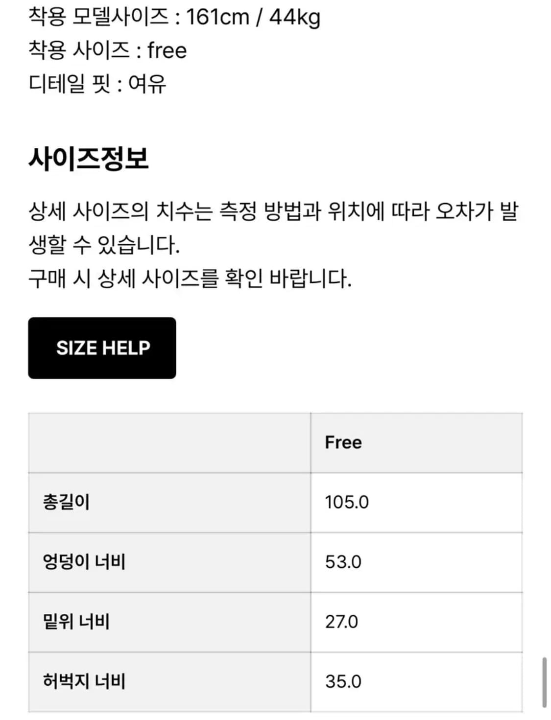 새상품) 어텐즈 girls chino pants 팬츠 네이비 상품이미지7