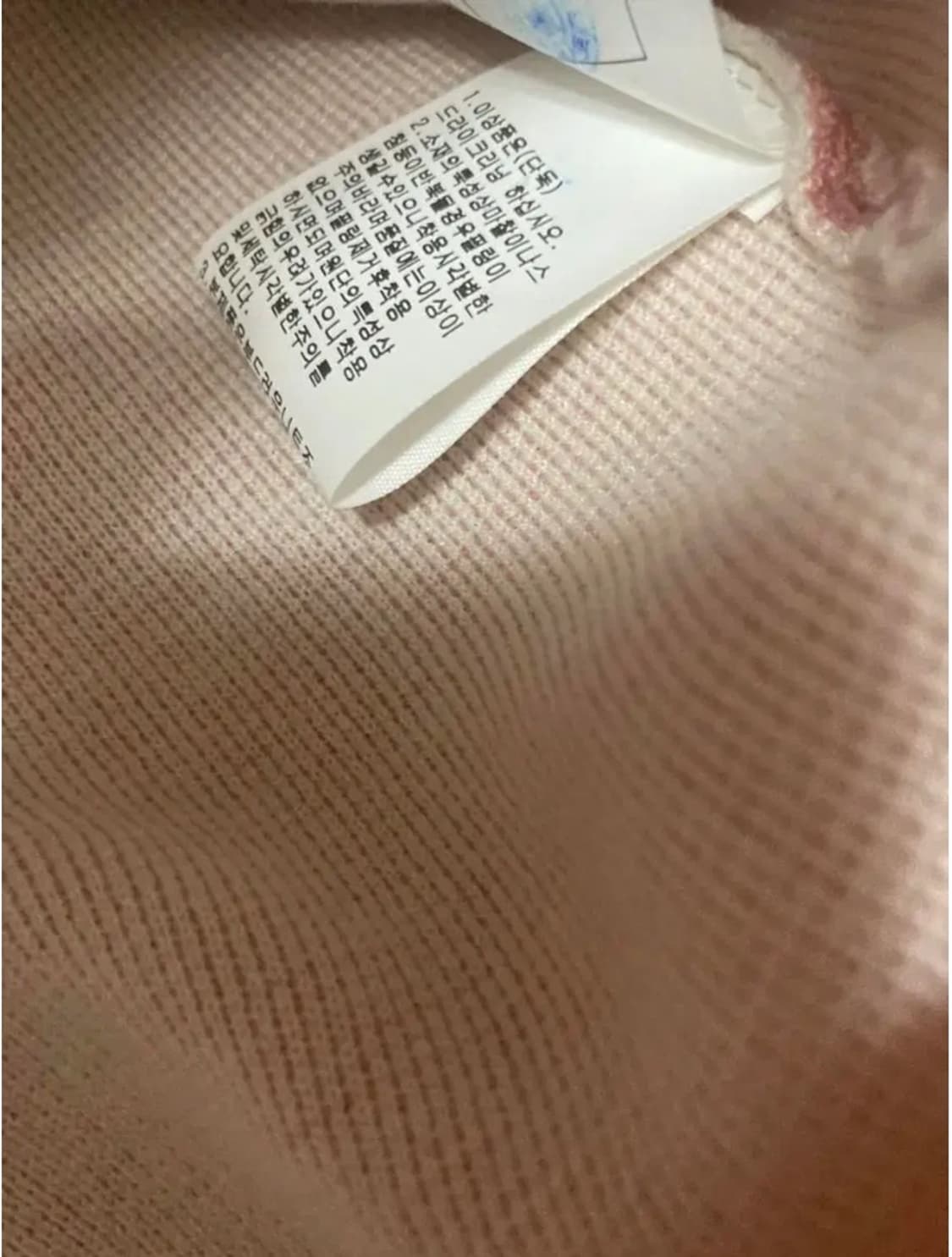 지오송지오 핑크 안보현 니트팔아요 105 새상품 상품이미지8