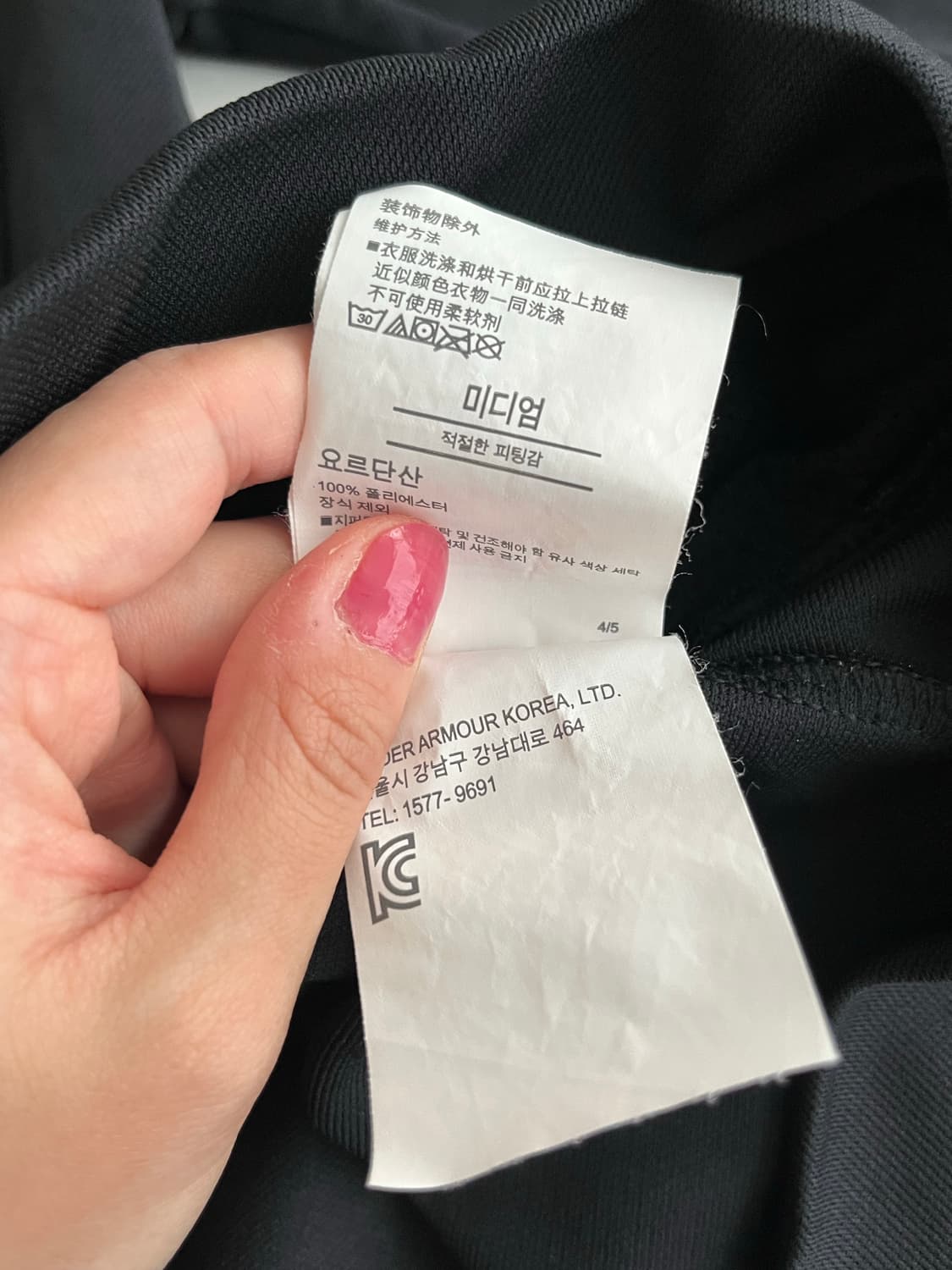 M) 언더아머 피티드 집업 져지 자켓 상품이미지6