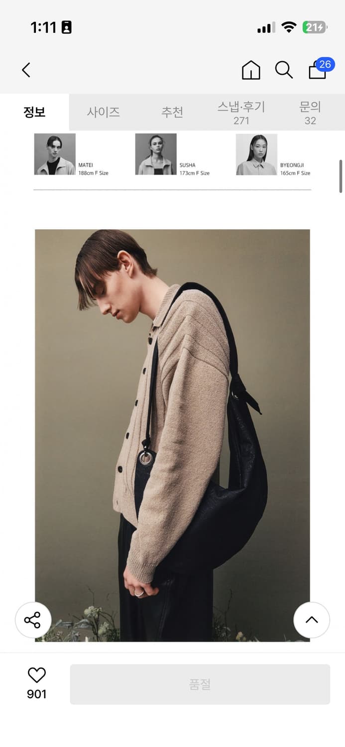 MMGL 링클드 레더 크로스백 블랙 상품이미지2