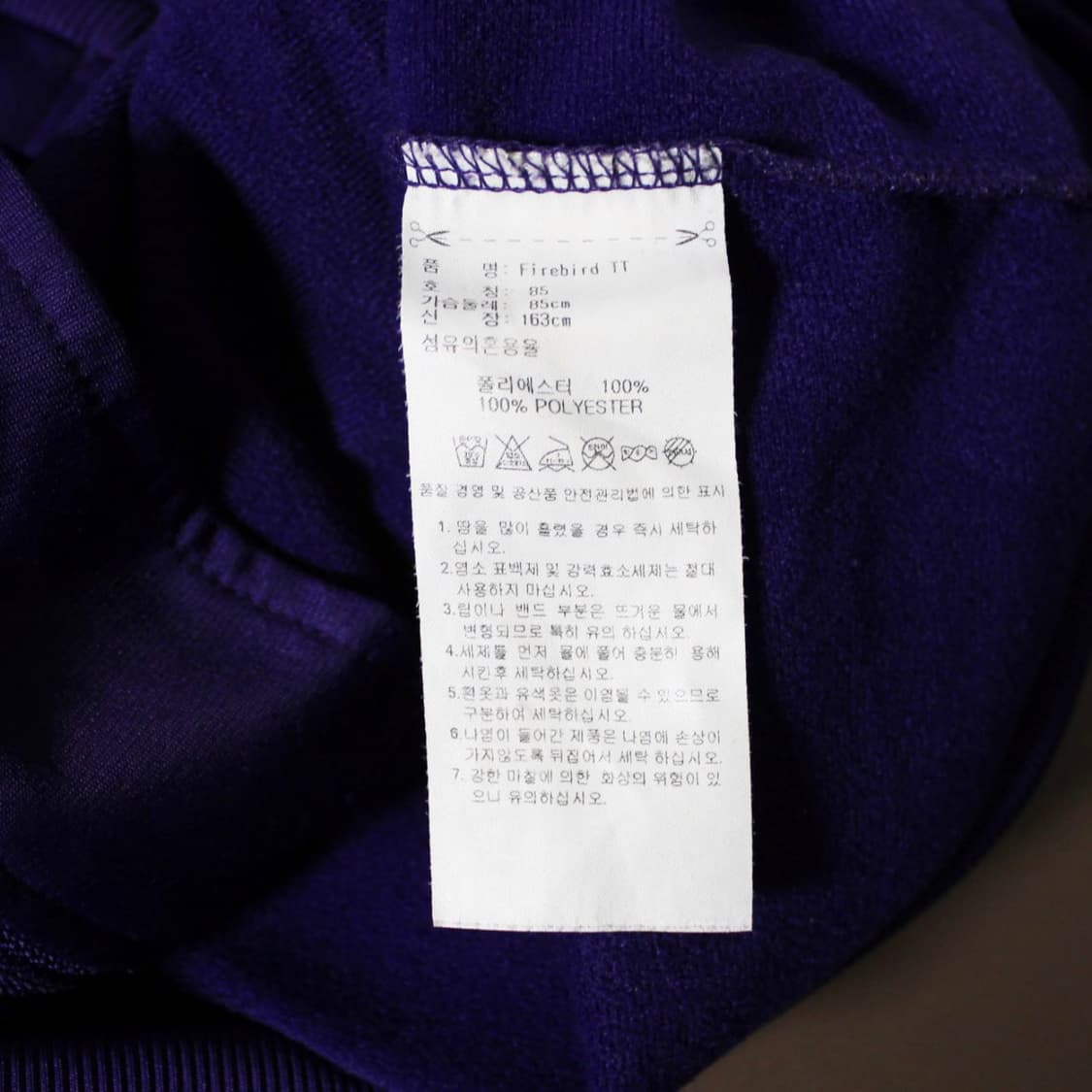 Adidas 아디다스 유로파 파이어버드 퍼플 트랙탑 져지 L008 상품이미지5