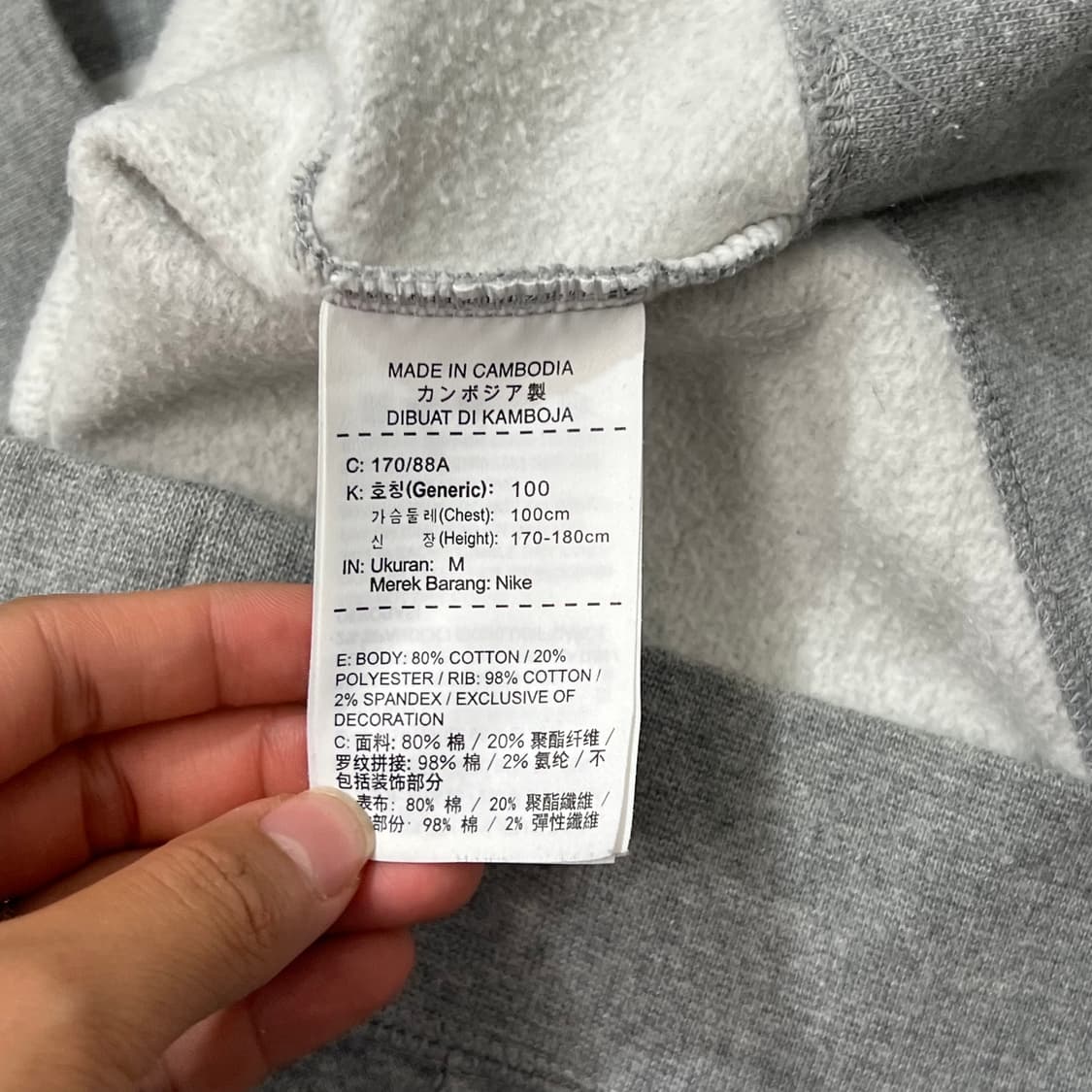 [95-100] 나이키sb 맨투맨 상품이미지5