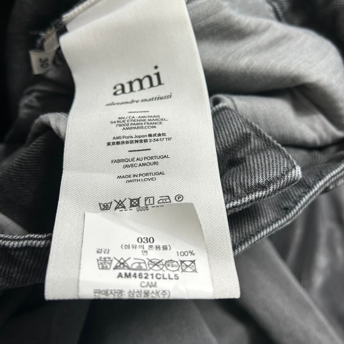 Ami 아미 24FW 흑청 데님 팬츠 상품이미지9