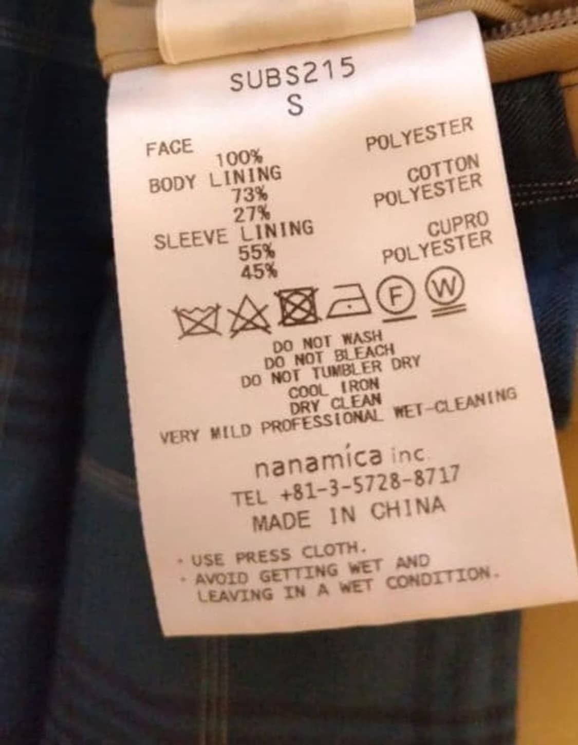 나나미카 2L 고어텍스 수티엔 칼라 코트 상품이미지5