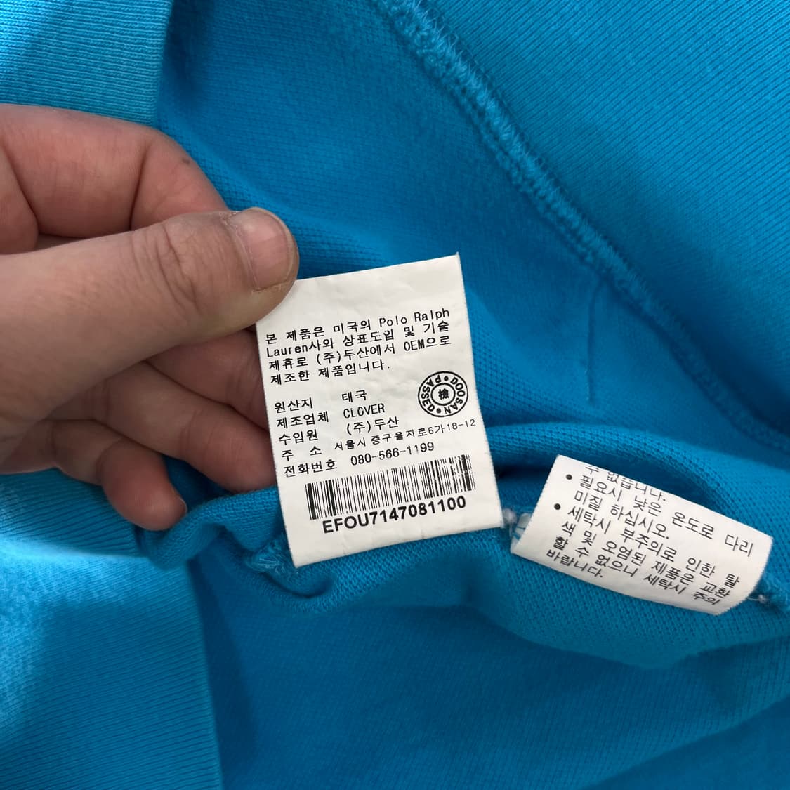 W 95 폴로랄프로렌 스카이블루 스몰포니 후드집업  상품이미지6