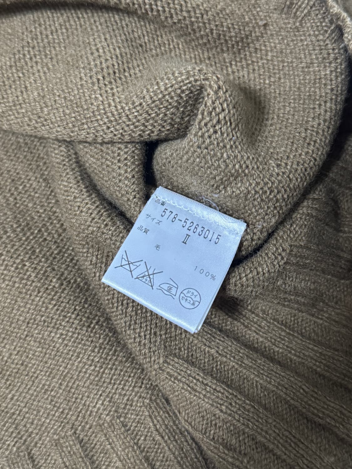 마가렛호웰 모크넥 울 니트 상품이미지5