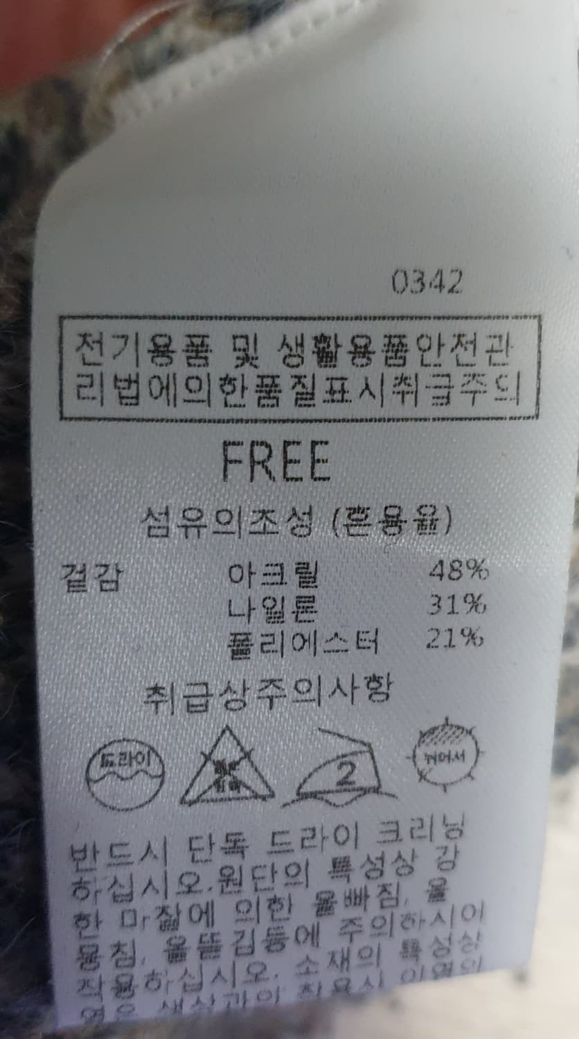 미도컴퍼니 메이드 세미크롭 체크 니트 브라운 (F) 상품이미지3