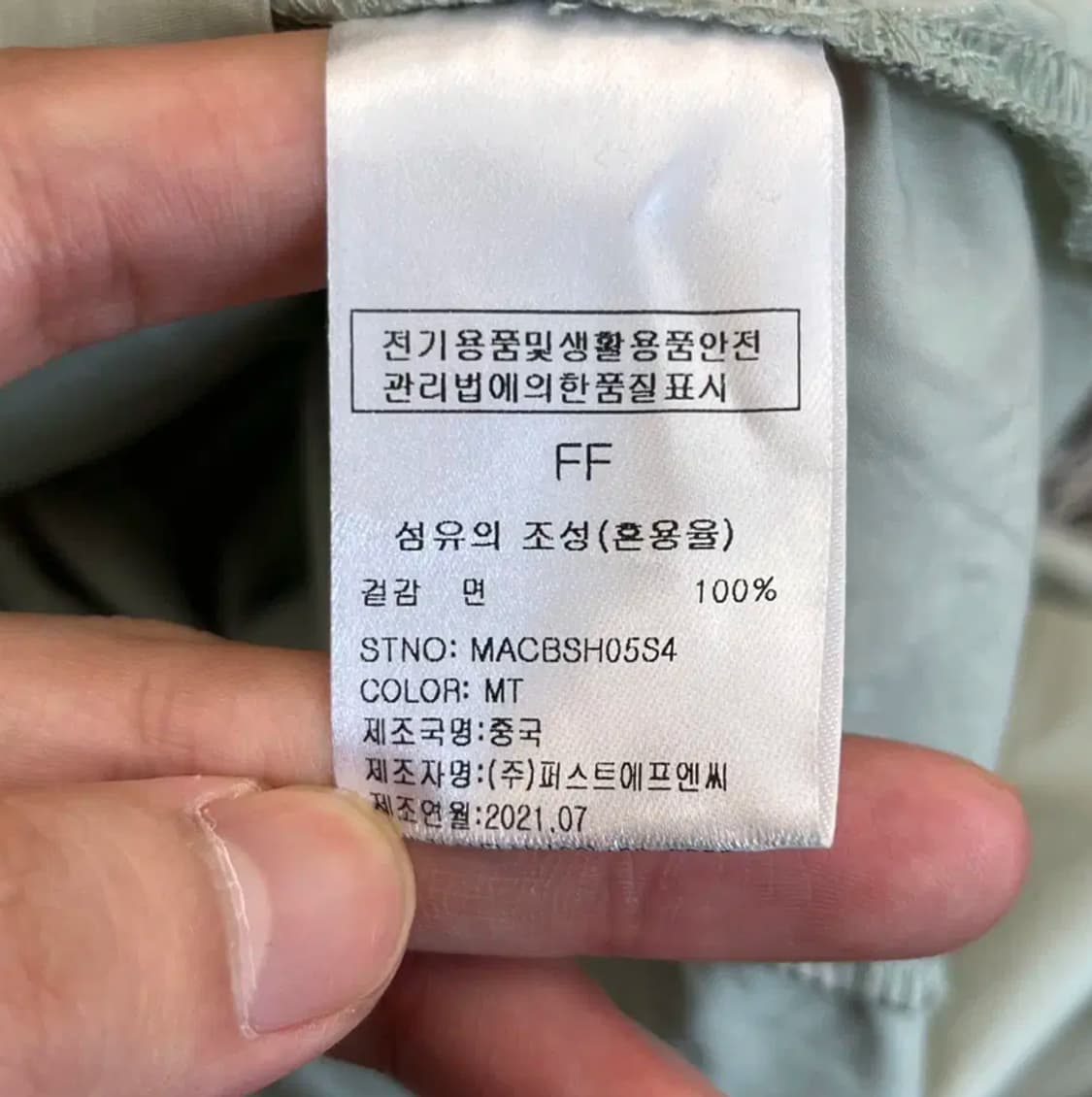 (새)마리끌레르 여성 셔츠(FF) 상품이미지6