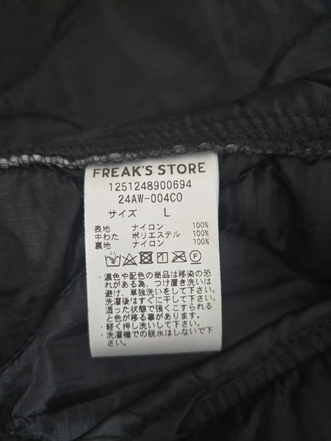 [105~110] 프릭스스토어 m65 숏 개파카 세트 블랙 상품이미지4