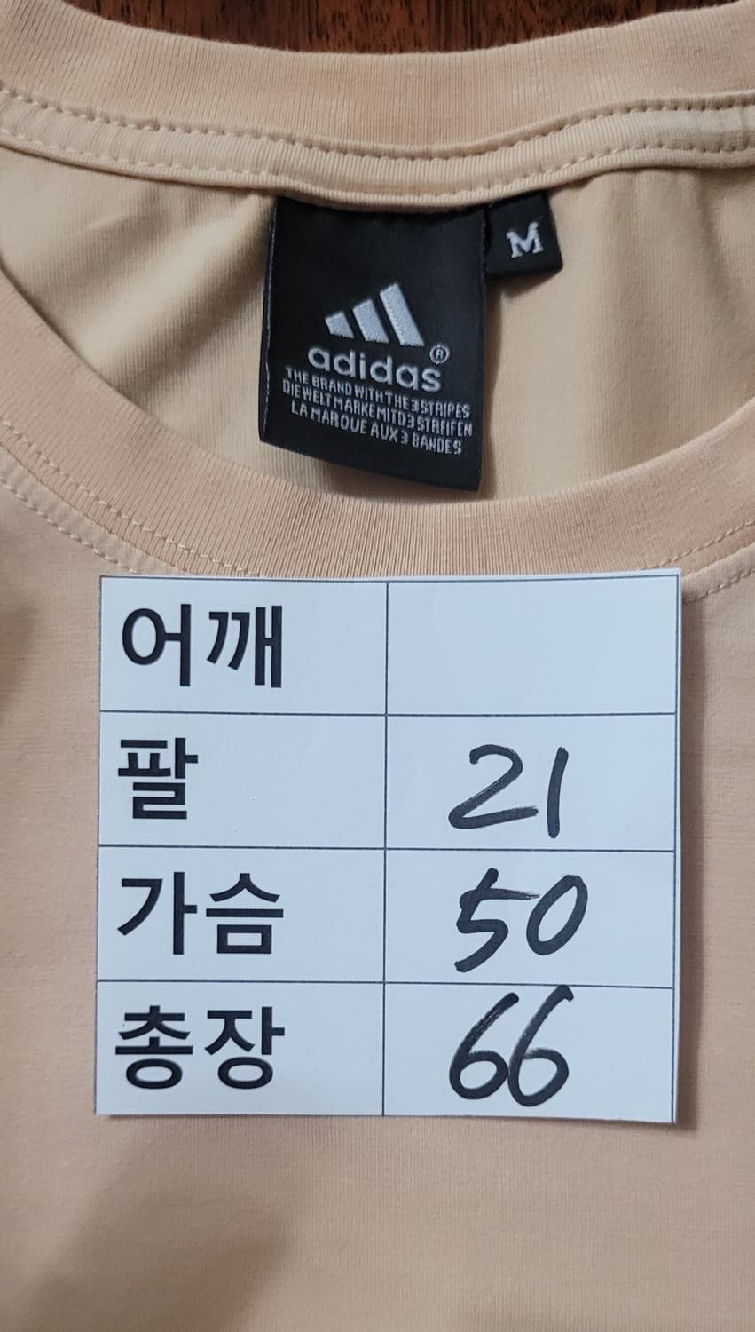 (남성95사이즈)아디다스 반팔티 베이지 상품이미지8