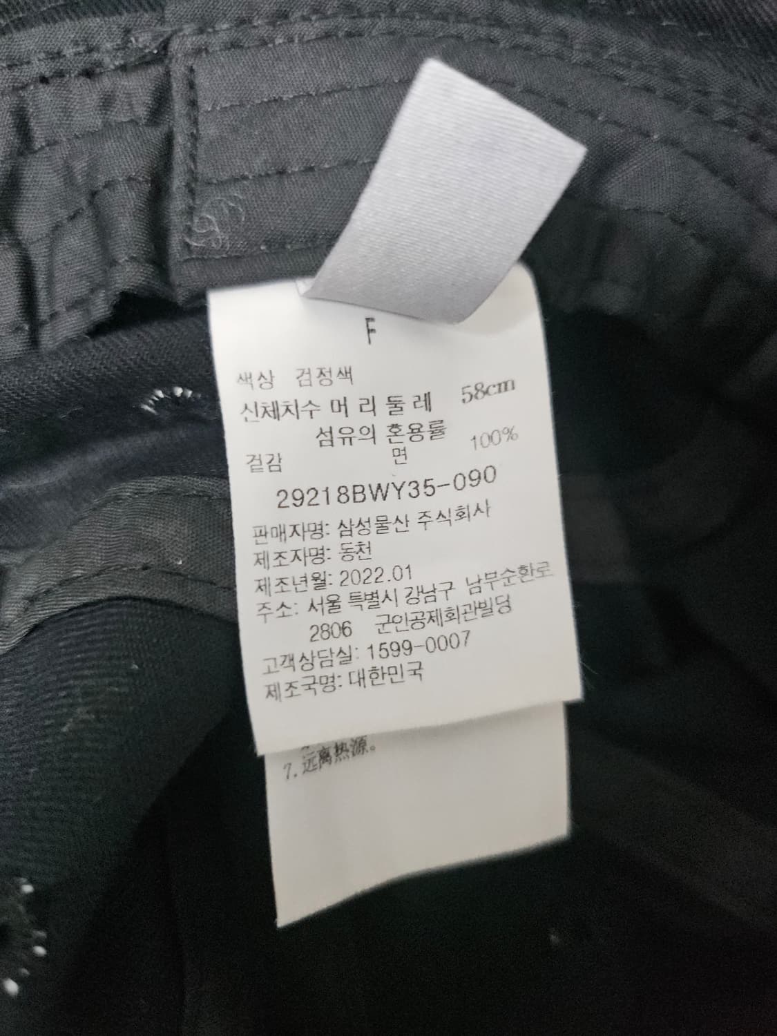 REGION EXPERTS 블랙 버킷햇  58 상품이미지4