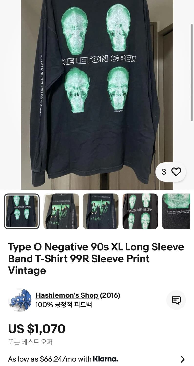 90s og ‘타입 오 네거티브’ skeleton crew 밴드 롱슬리브 상품이미지9