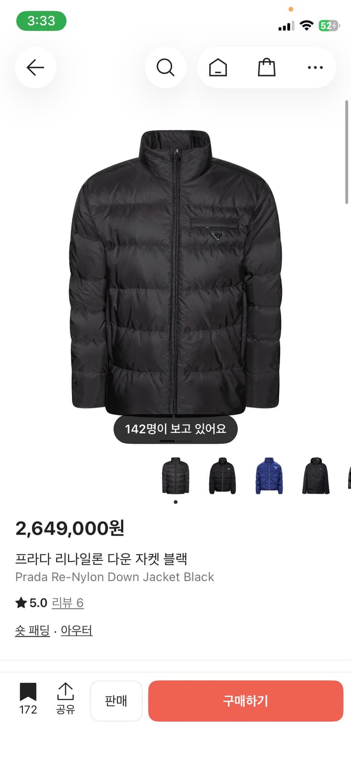 프라다 리나일론 패딩 상품이미지6