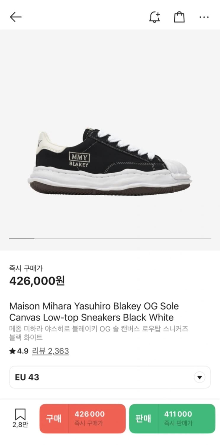 미하라 야스히로 블레이키 43 (새상품) 상품이미지2