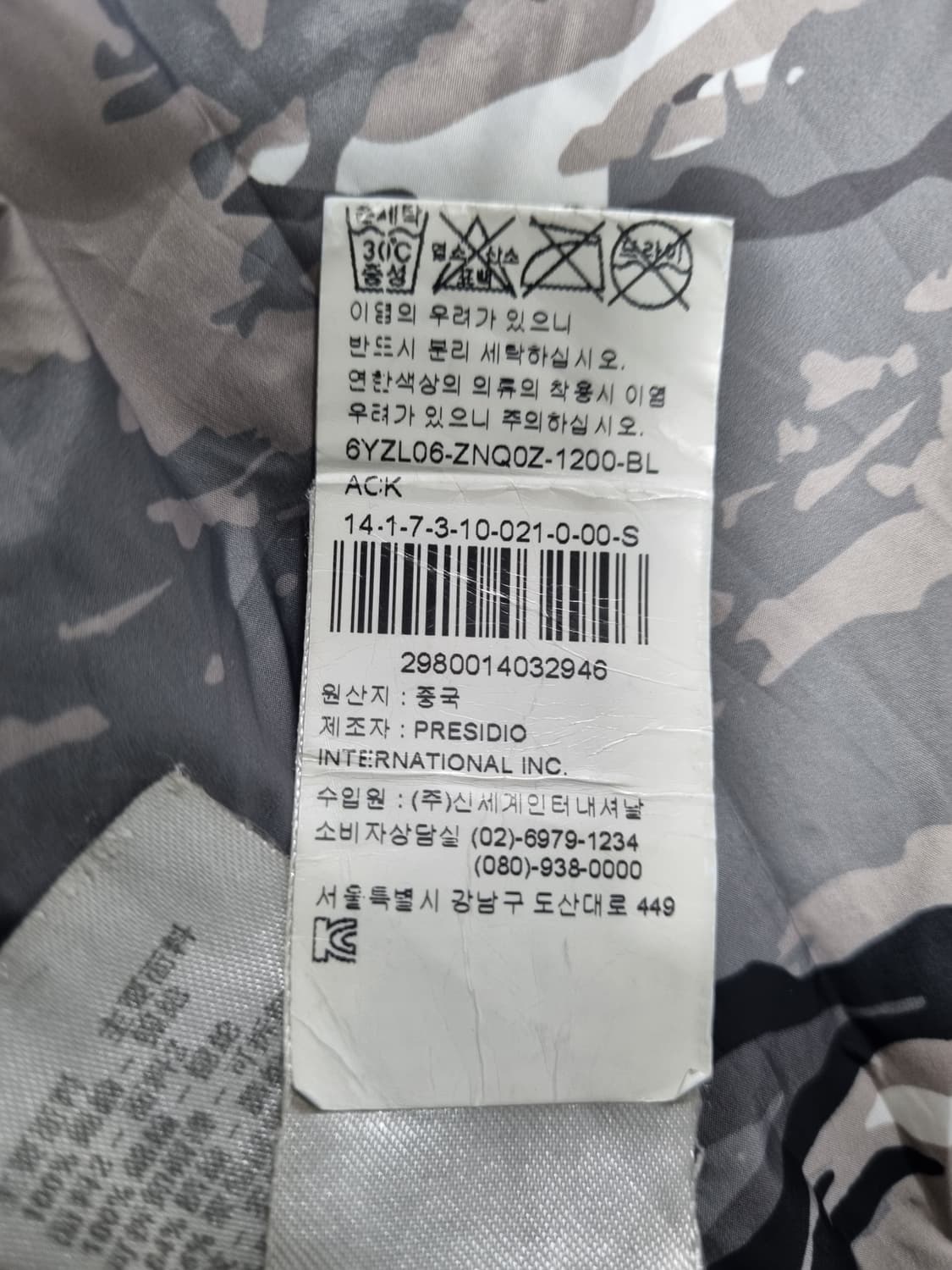 (매장정품)아르마니 익스체인지 패딩코트 s사이즈 상품이미지6