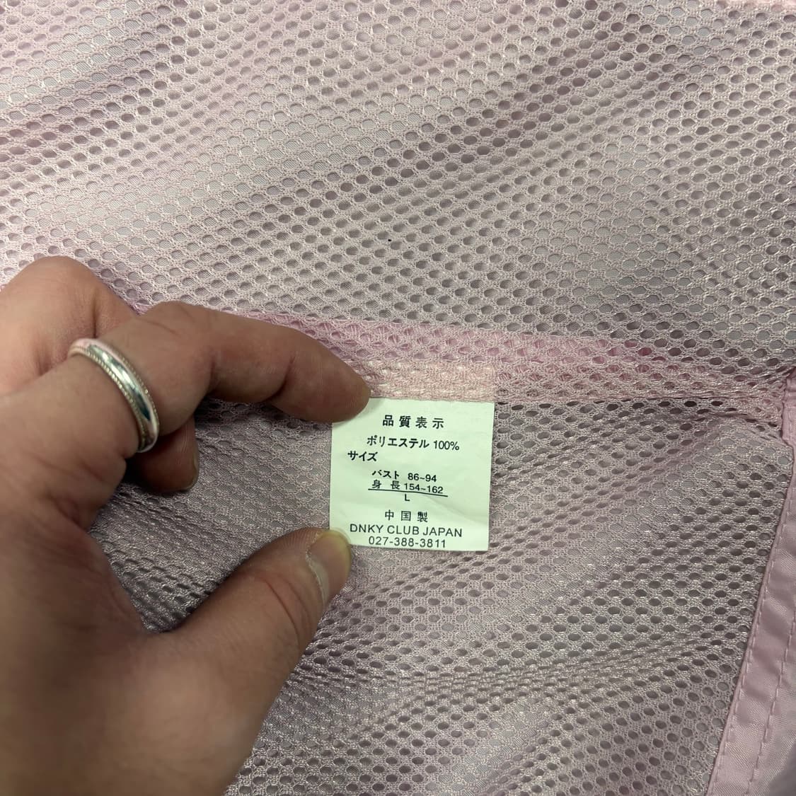 Dkny y2k 핑크 베스트 v1018 상품이미지7