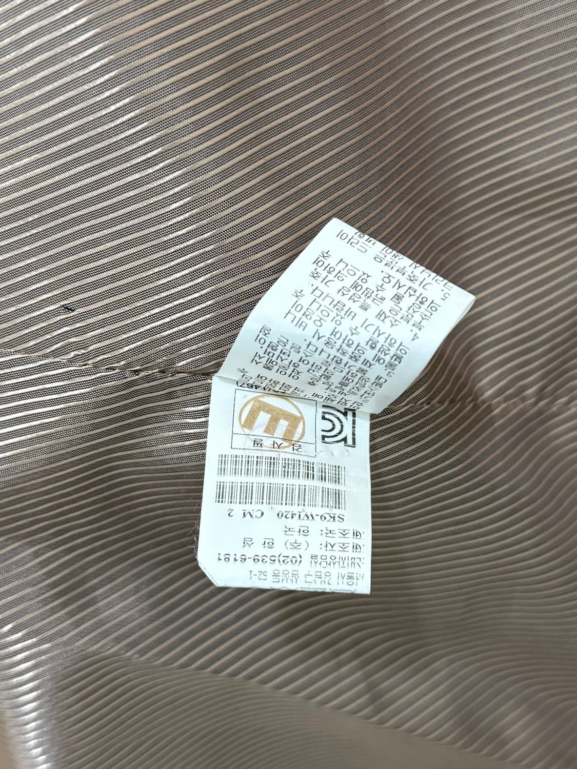 시스템 우먼 베이지 레이어드 자켓 정품 상품이미지6