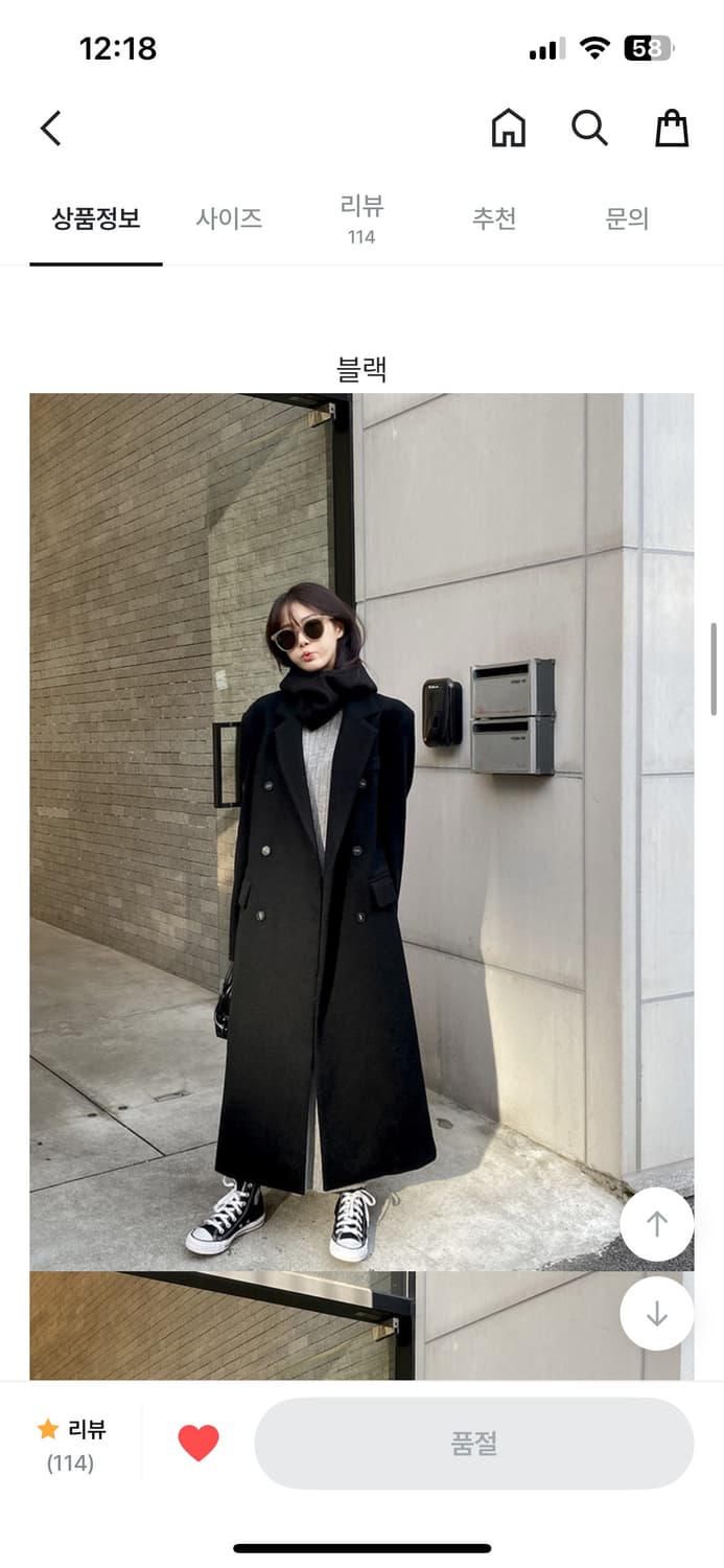 윈터 케이 더블 코트 겨울 롱 더블 코트 블랙 베이지 상품이미지4