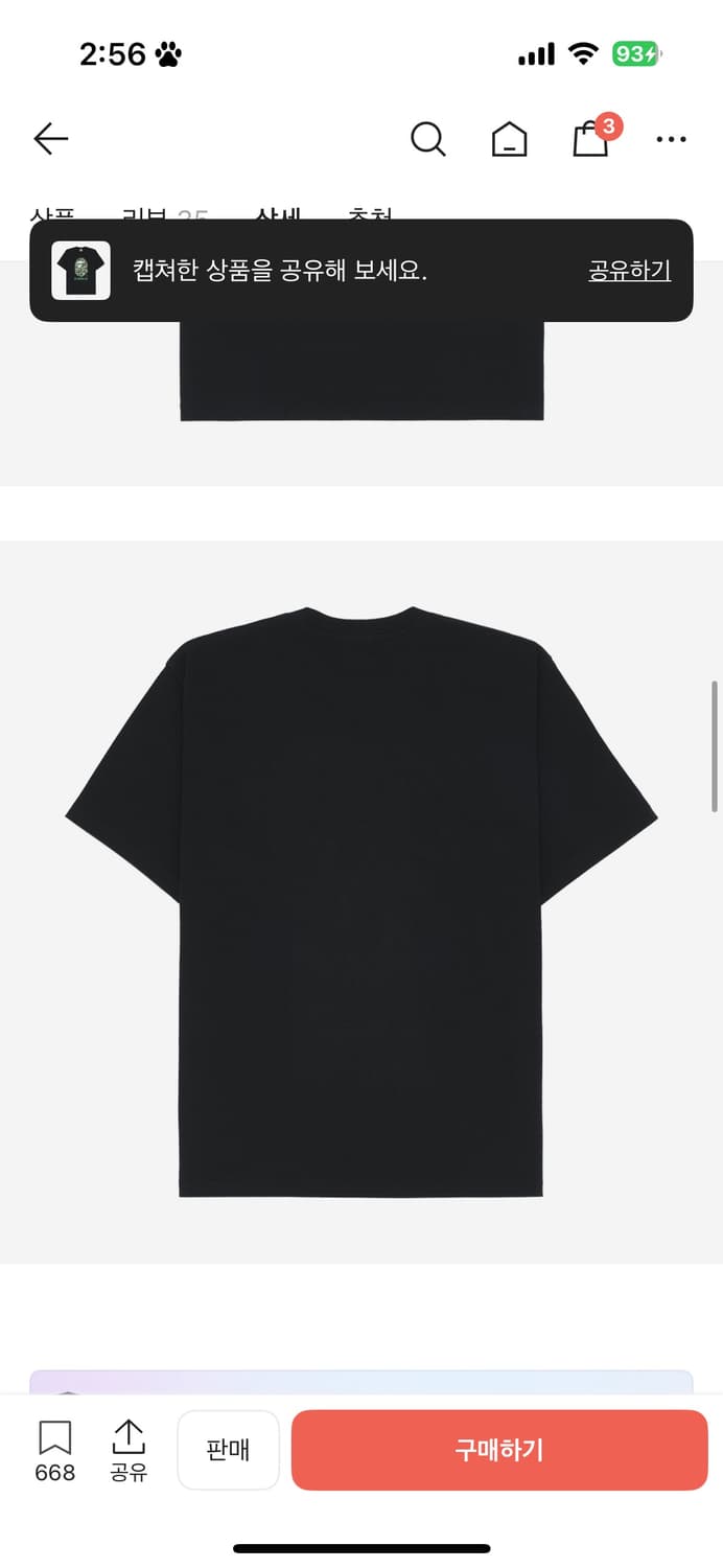 베이프 ABC 카모 베이싱 에이프 반팔 S 상품이미지3