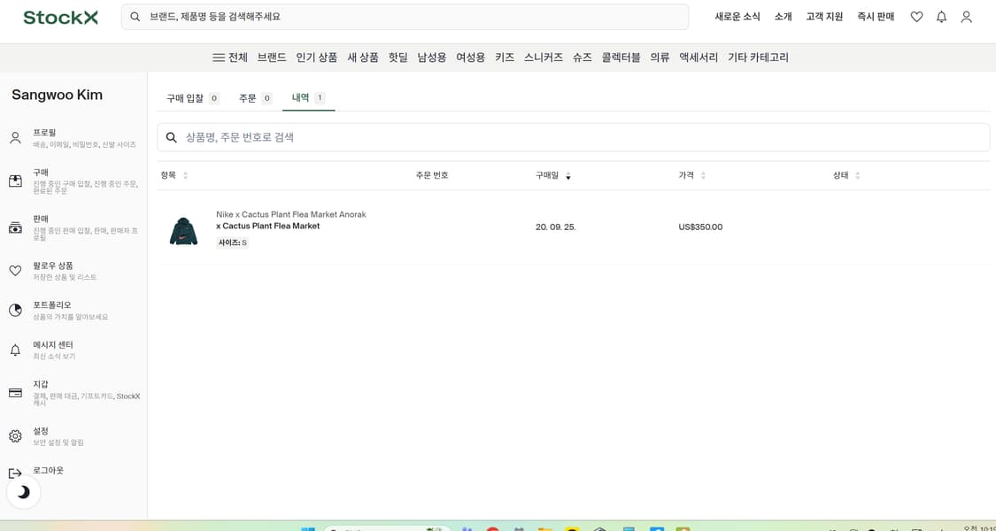 Nike CPFM teal anorak S size 상품이미지5