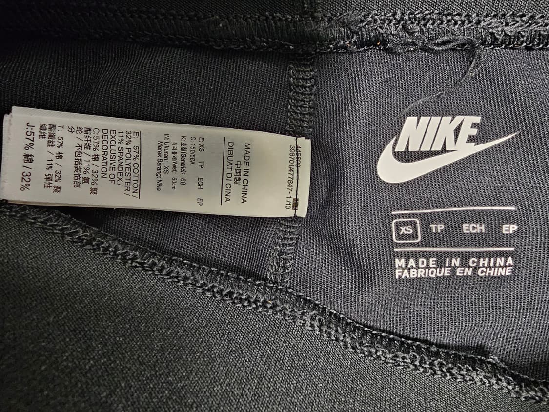 나이키 JUST DO IT 레깅스 블랙 상품이미지3