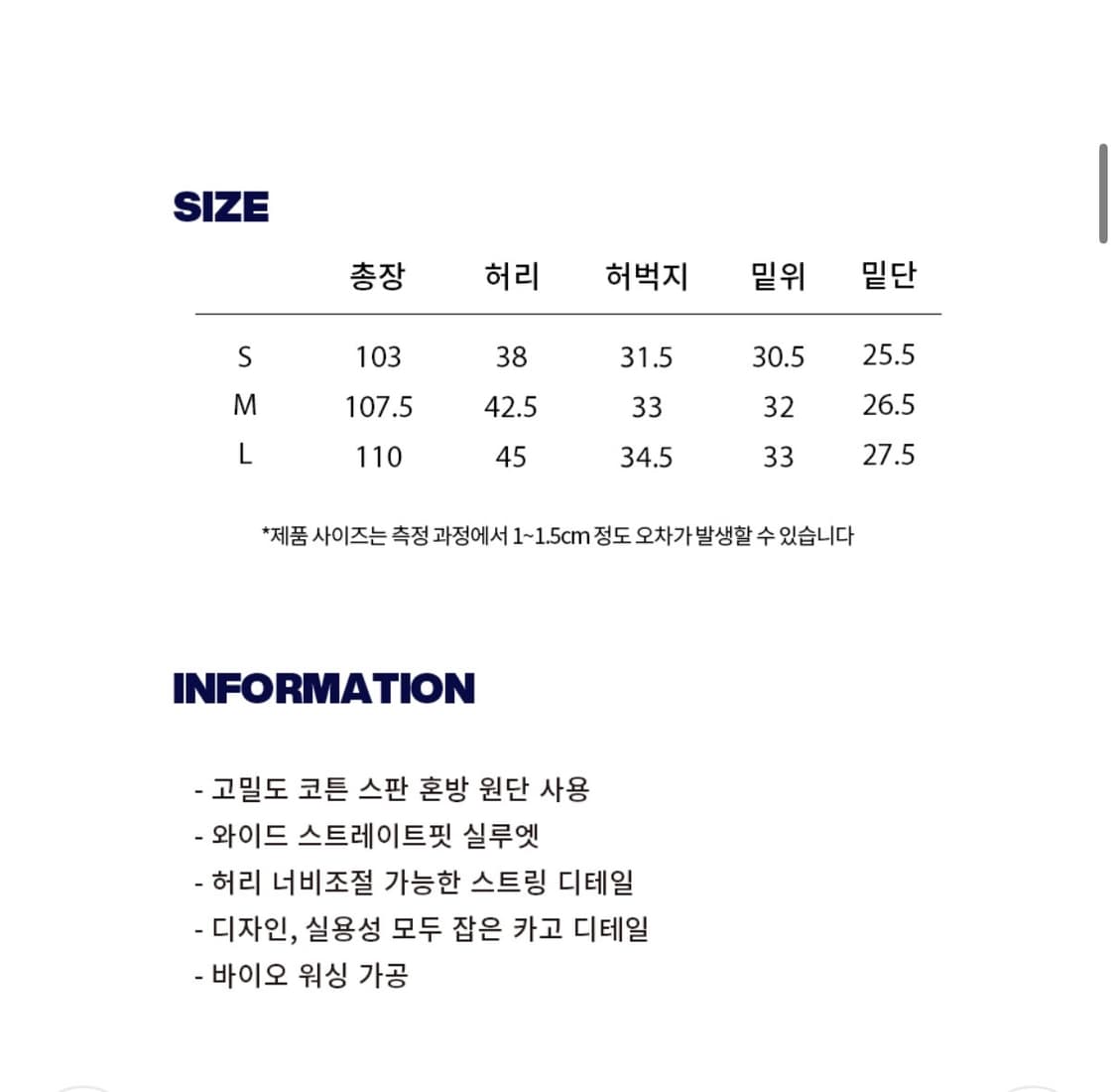 감마갤러리 멀티 카고 팬츠 상품이미지5