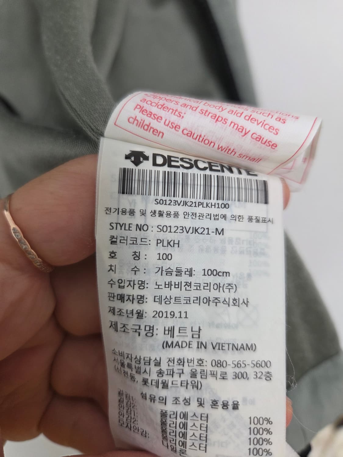 데상트 후드 바람막이 M 회색(100) 상품이미지8