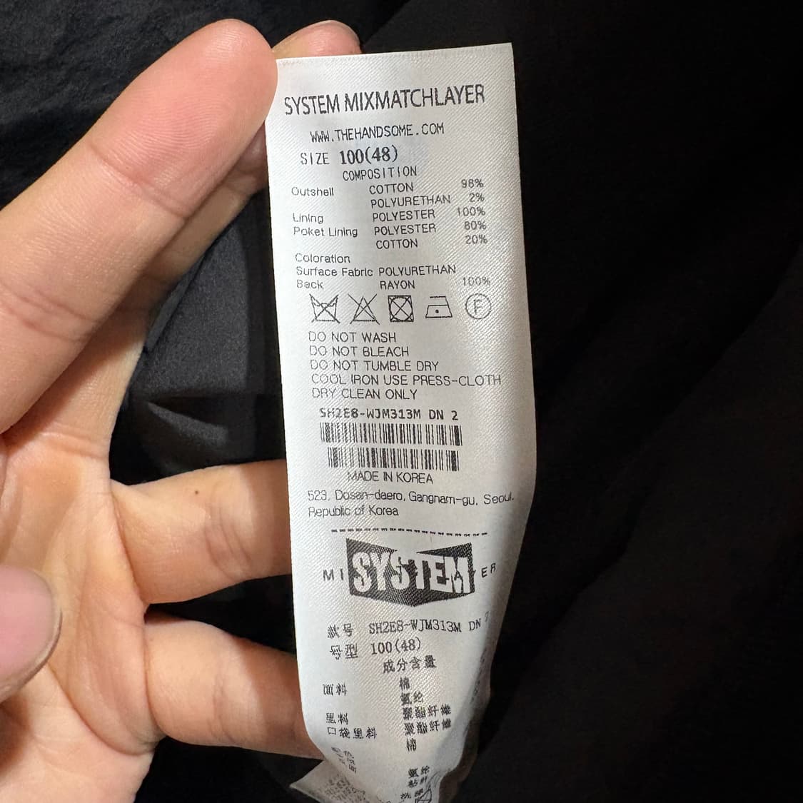 시스템 레더 카라 블루종 자켓 상품이미지4