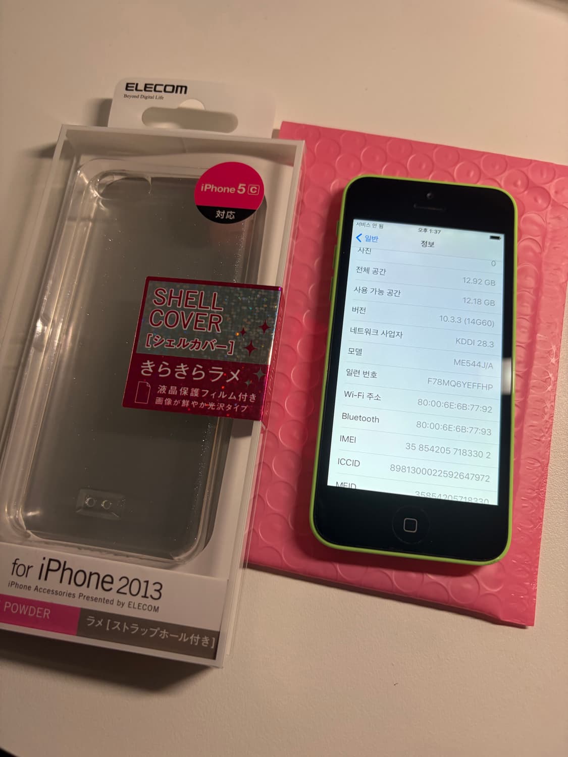 [5월6일 예약판매분] 아이폰 5c 그린 16기가 #3302 상품이미지9