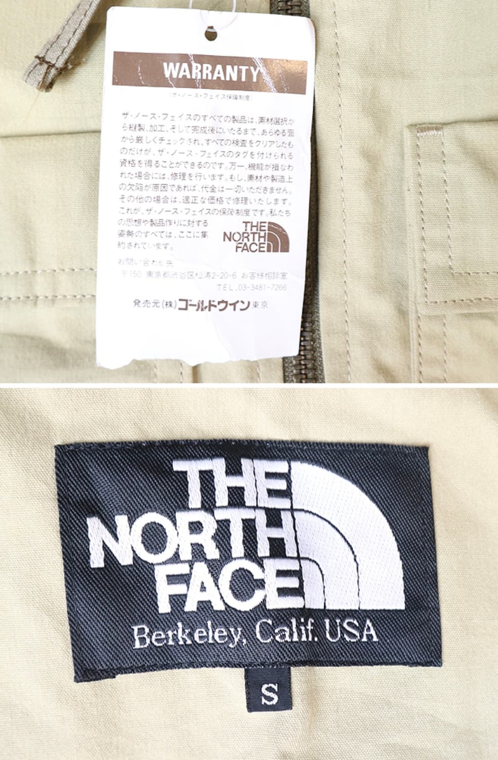 일본판 90S THE NORTH FACE 노스페이스 빈티지 짚업 베스트
 상품이미지8