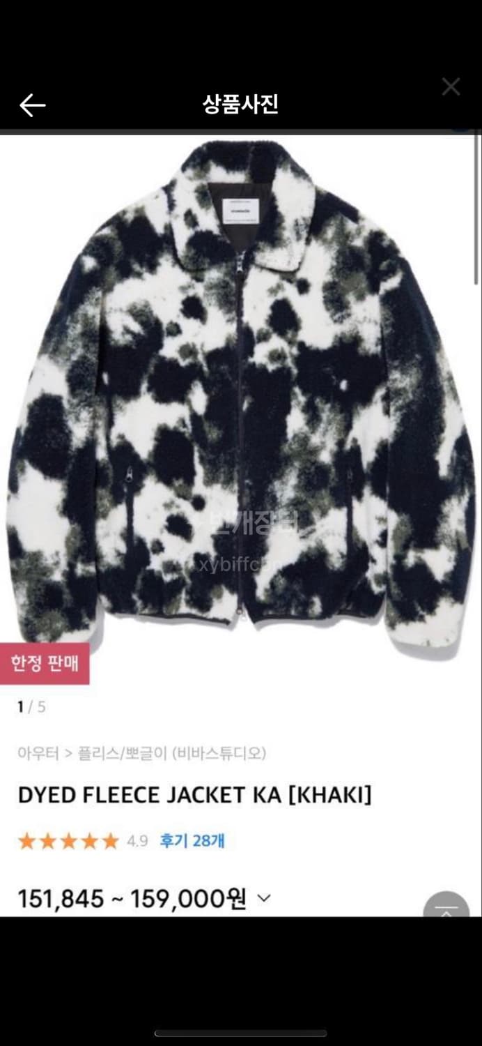 L) 비바스튜디오 후리스 플리스 뽀글이 상품이미지5