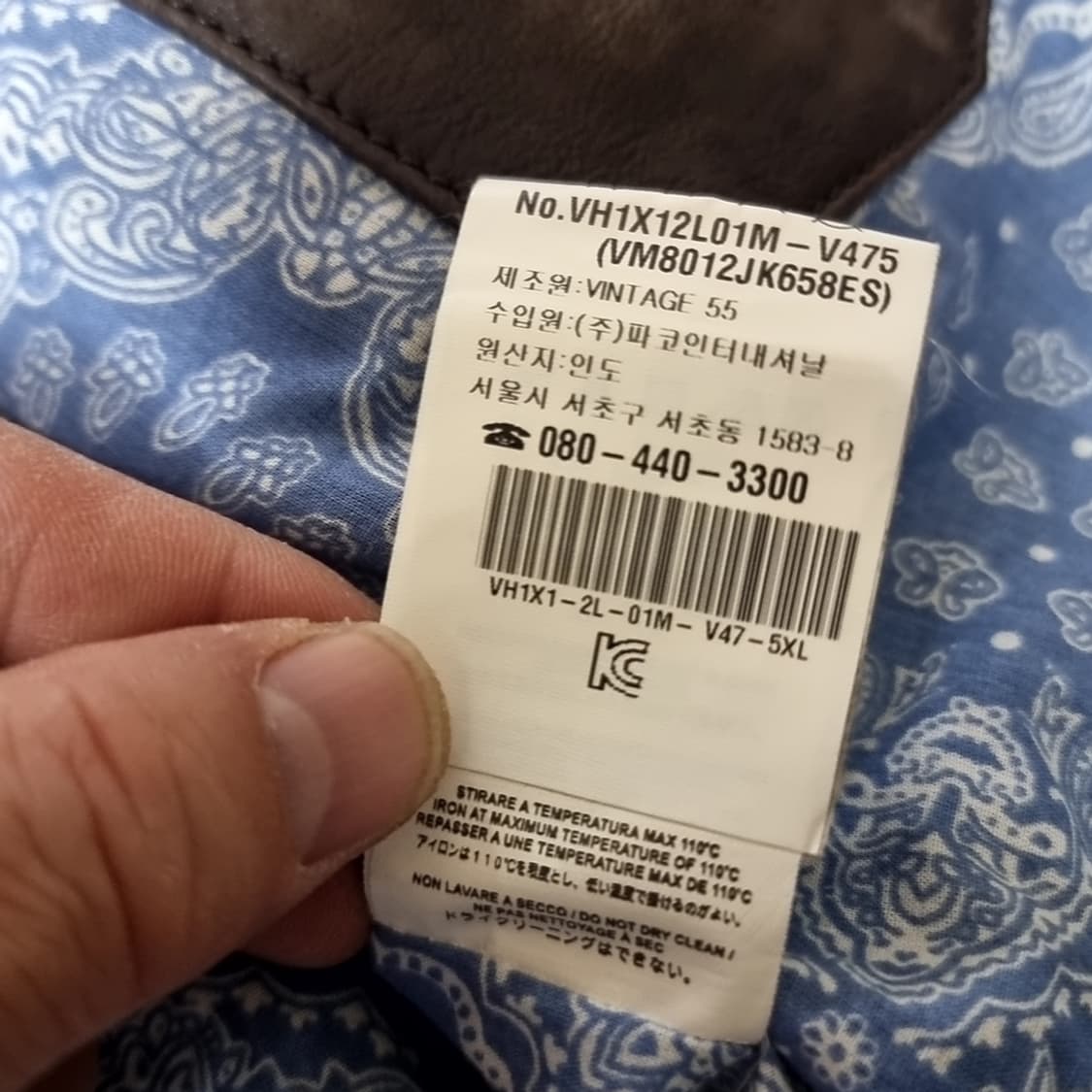 이테리제 빈티지55 브라운 가죽 a-1 봄버 자켓(100-105) 상품이미지7