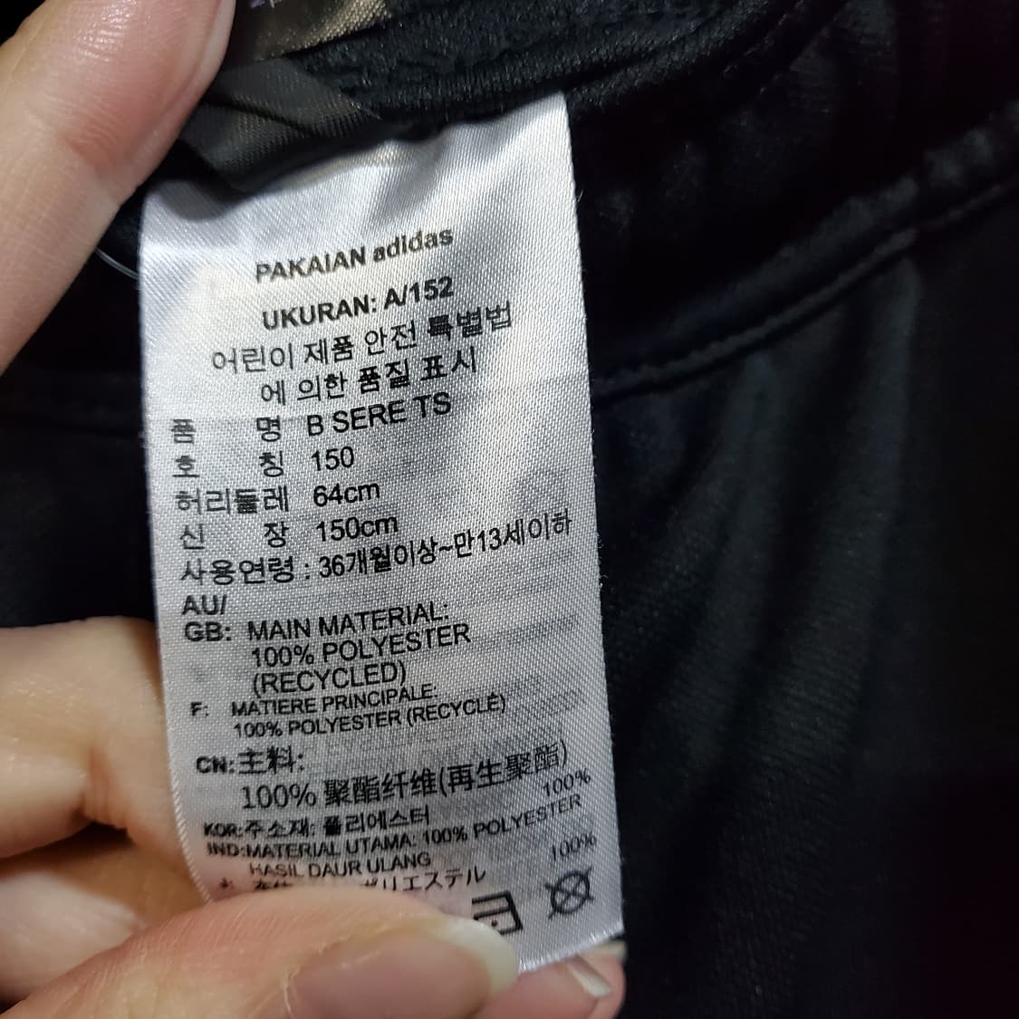 아디다스 블랙 트레이닝 바지  상품이미지6