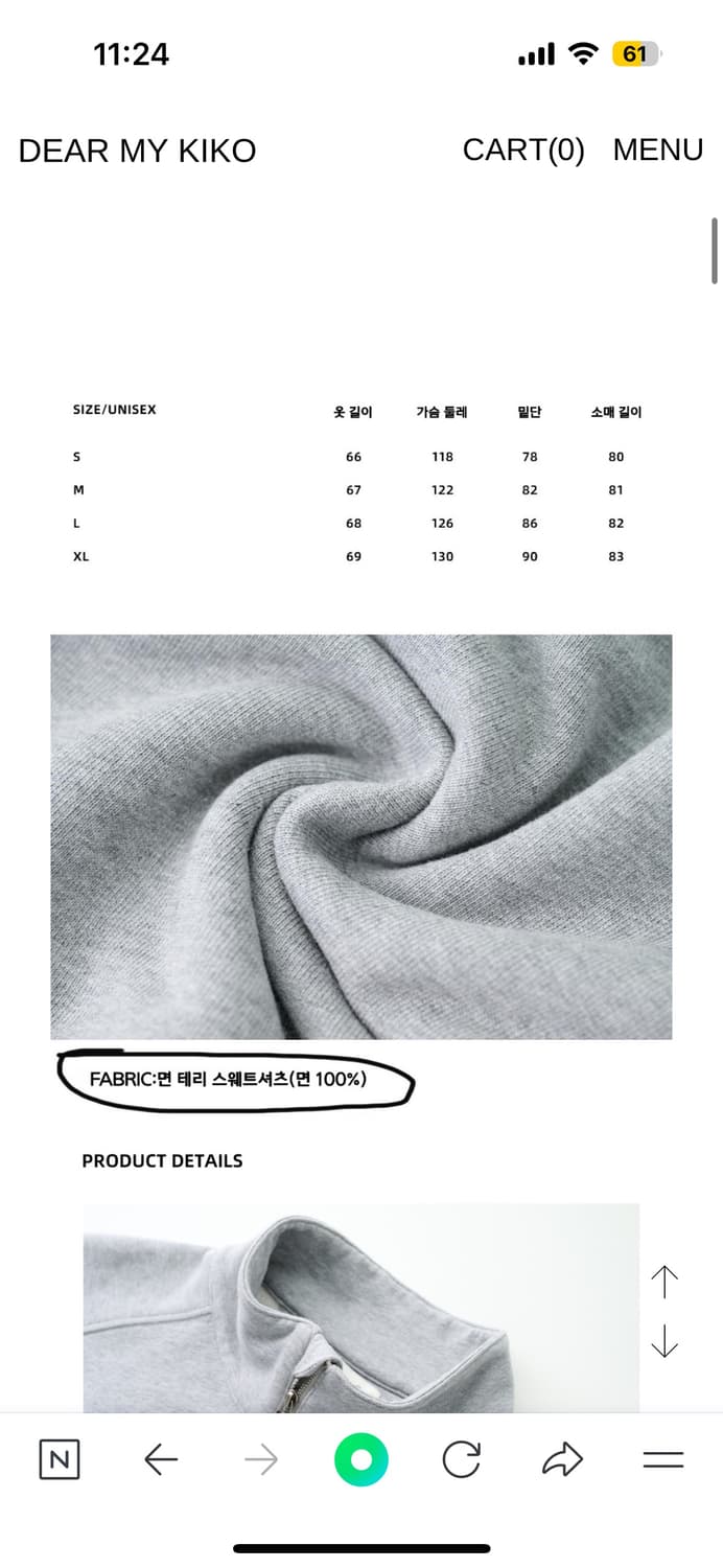 디얼마이키코 하프집업 맨투맨  상품이미지5