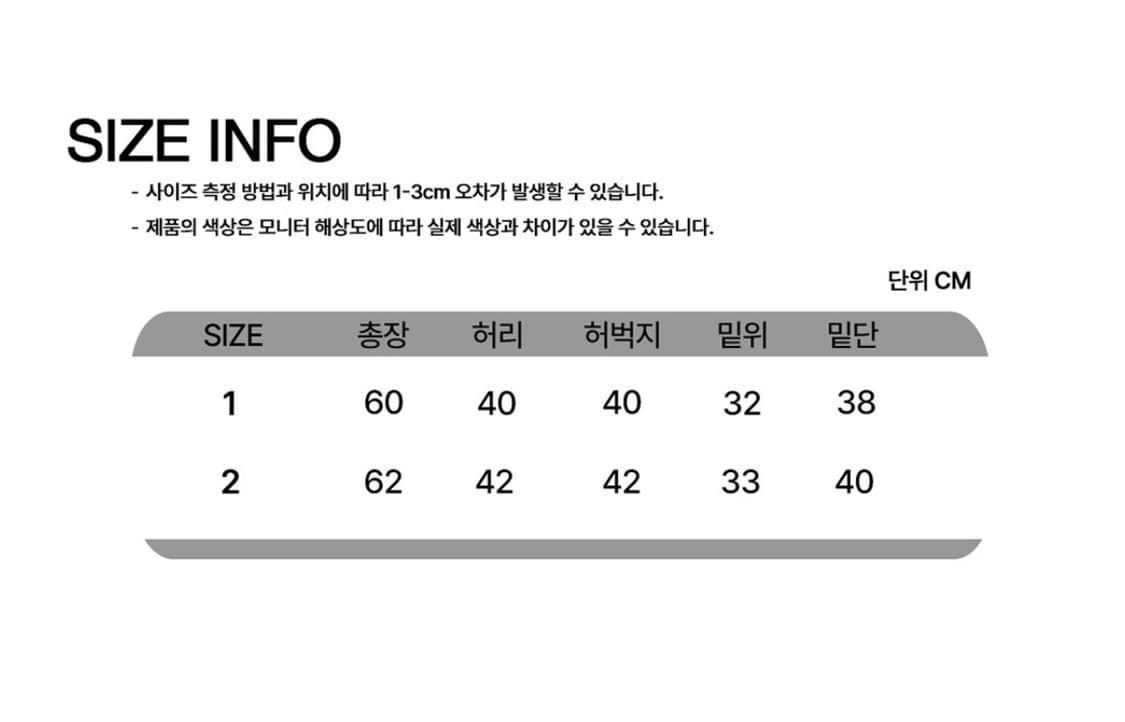 오가프 스트라이프 버뮤다 팬츠 상품이미지6