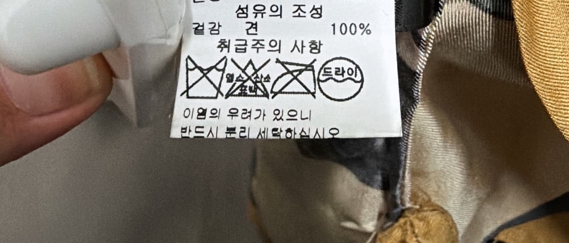 (정품/새상품) RHUDE 루드 남성 실크 프린트 반팔 셔츠 상품이미지5