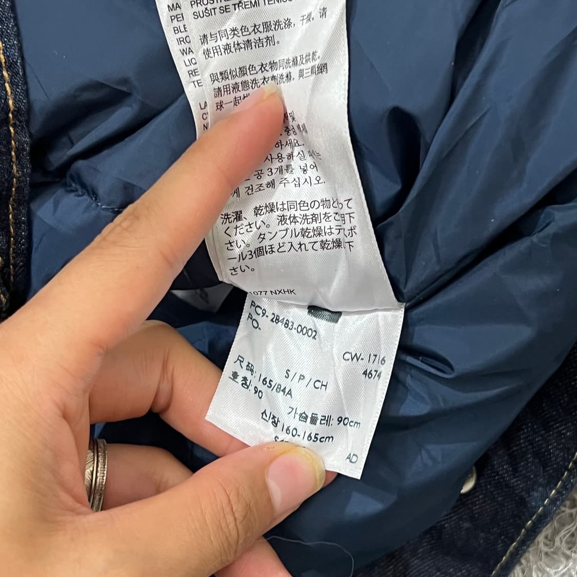 [90] 리바이스 누빔 데님자켓 상품이미지6