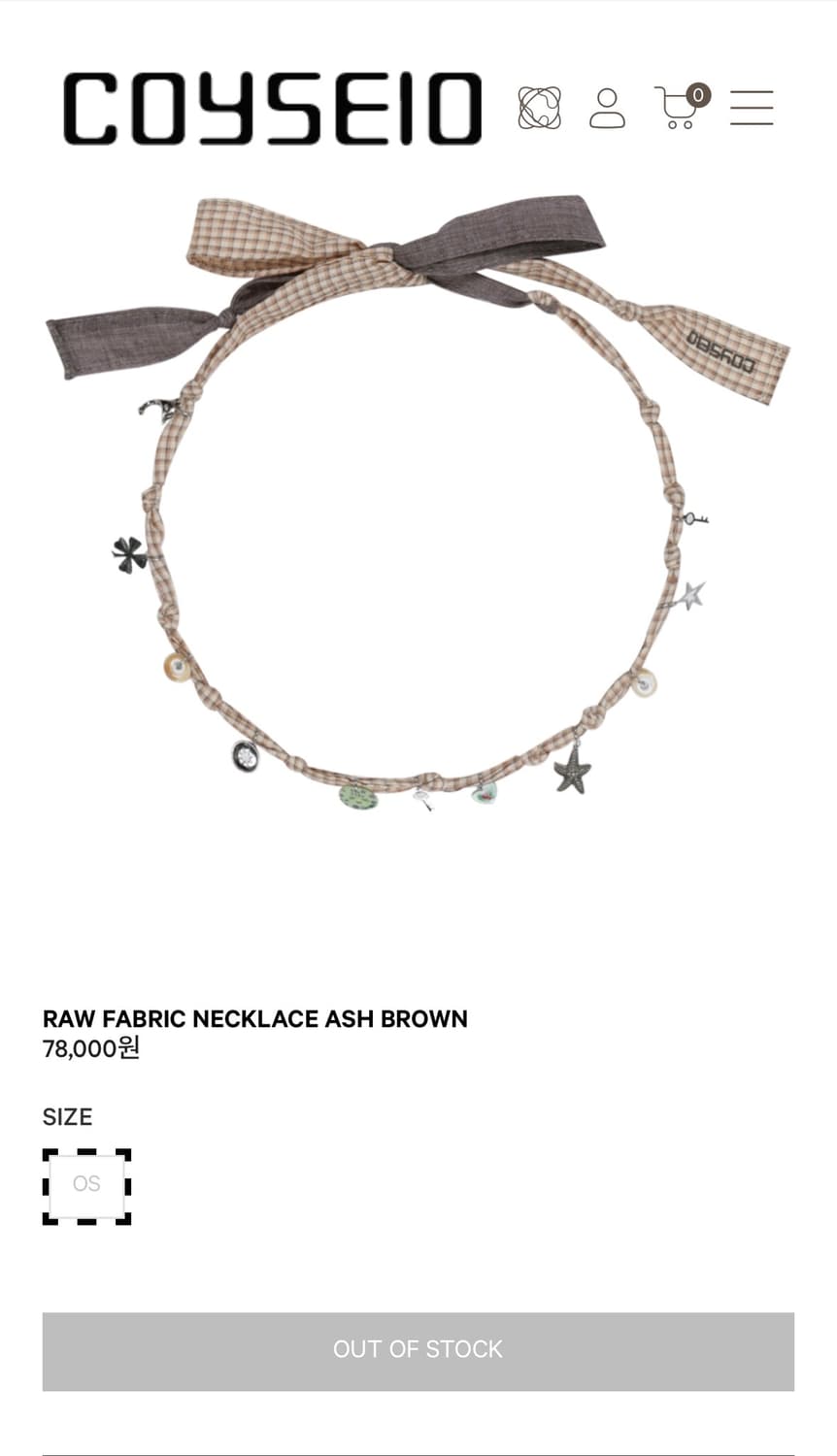 코이세이오 로우 패브릭 네클리스 애쉬 브라운 상품이미지1