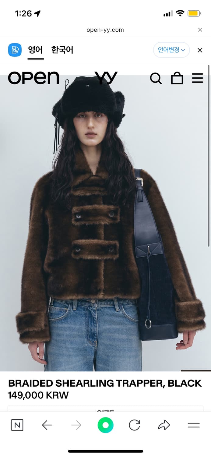 open yy 트래퍼 모자 상품이미지3