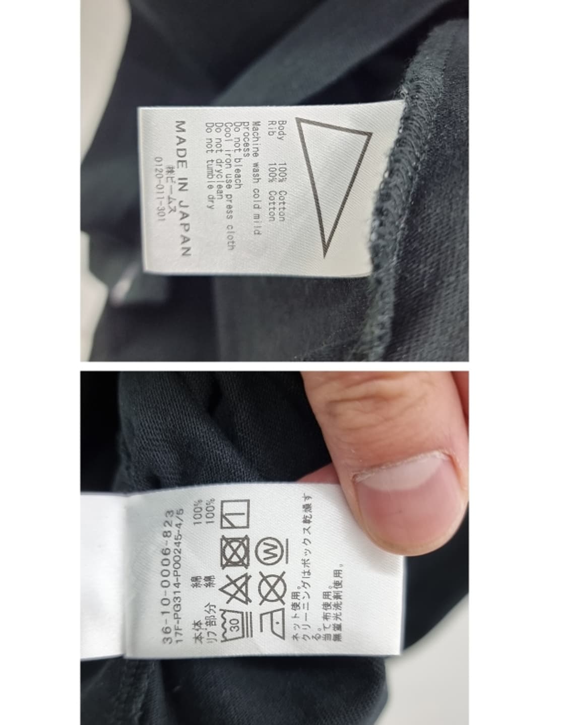 pope X Pilgrim Surf+Supply 필그림서프서플라이 상품이미지6