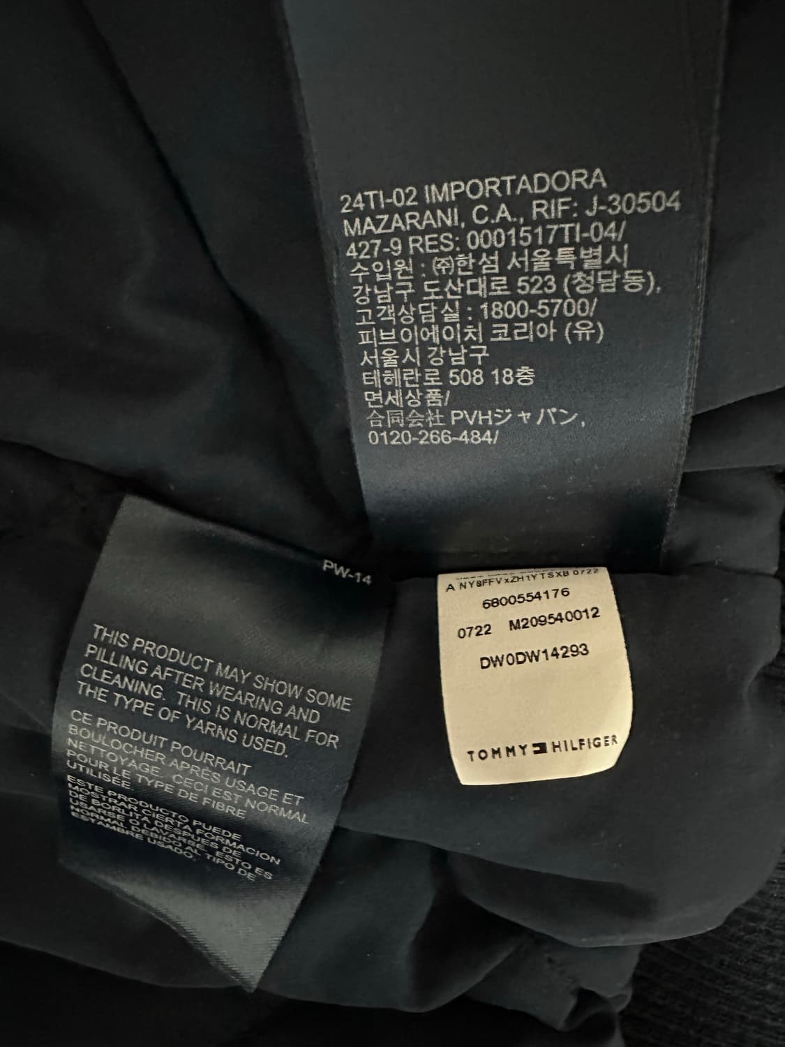 타미진스 레터맨 바시티 자켓 상품이미지4