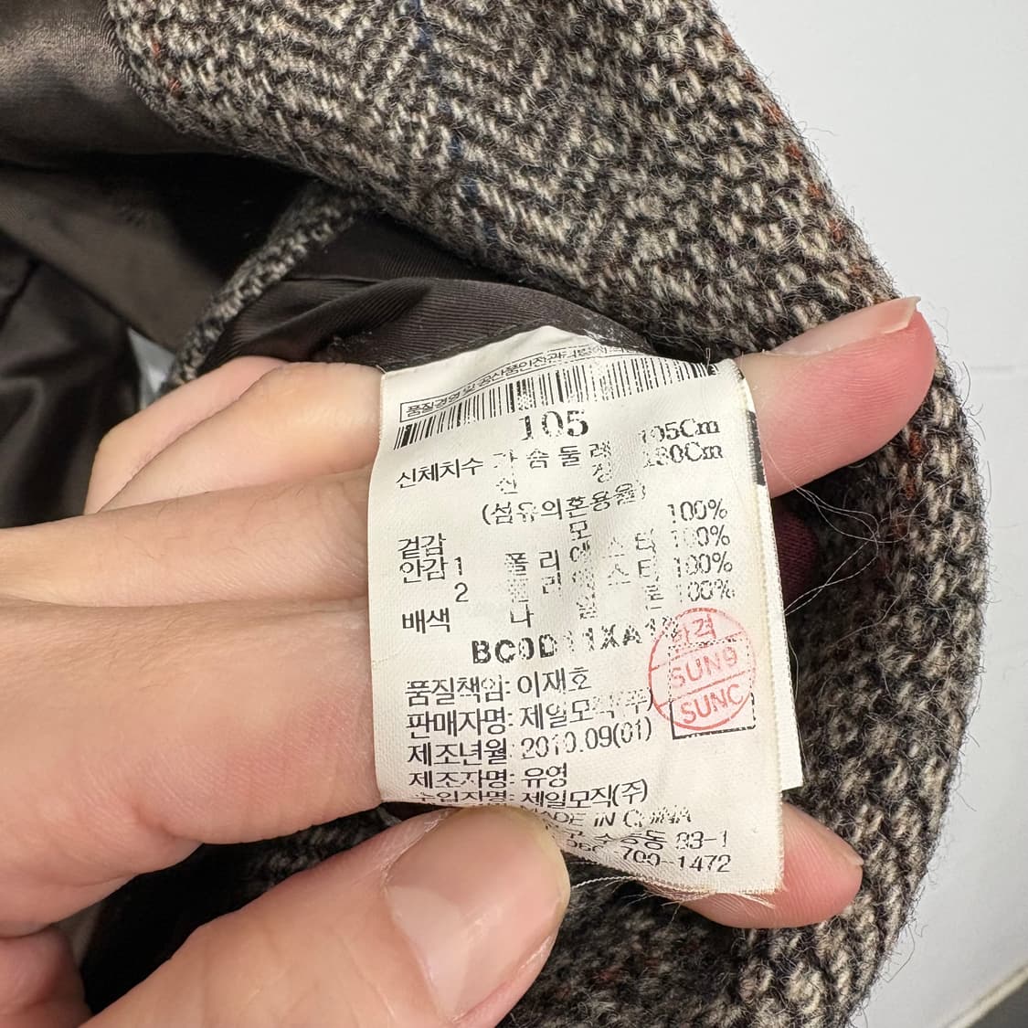 빈폴 헤링본 엘보우패치 클래식 블레이저 상품이미지4